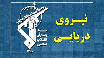 آتش سوزی عظیم در تنگه هرمز پس از انفجار یک سوپرنفتکش