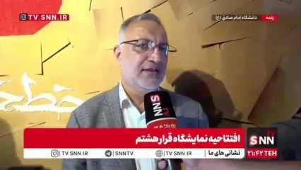 مترو تا چه زمانی رایگان می ماند؟