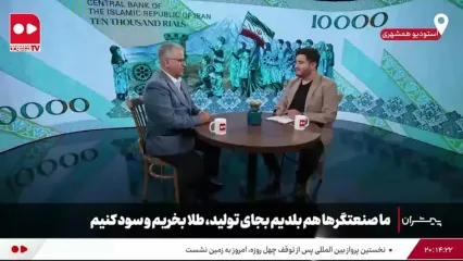 نوجوان بلال‌فروش که بعدا قطعه‌ساز ایران‌خودرو شد