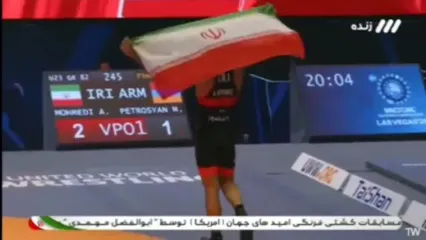 لحظه به اهتزار درآمدن پرچم ایران در آمریکا +‌ ویدئو
