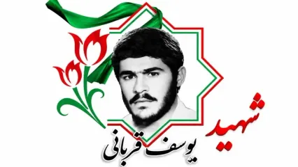 داستان تلخ شهیدی که از بی کسی برای آب نامه می‌نوشت / پدر، مادر، مادربزرگ و تنها برادرش را از دست داده بود!