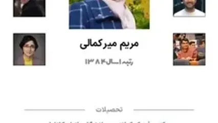 جنجال و مشاجره بر سر نتایج بد تیم ملی