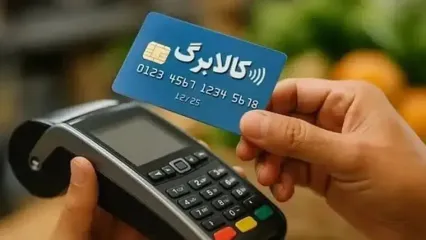 رئیس اتاق اصناف زنجان: کالابرگ اصناف خرد واریز نمی‌شود؛ فروشگاه‌های بزرگ فربه و کوچک‌ها حذف می‌شوند