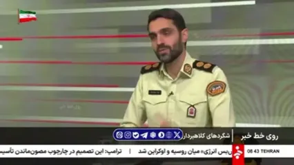 اگر گوشی تلفن همراه هک شد چه‌کار کنیم؟