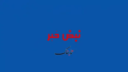 زبان بدن محسن رضایی در مواجهه با شاهین مصطفی