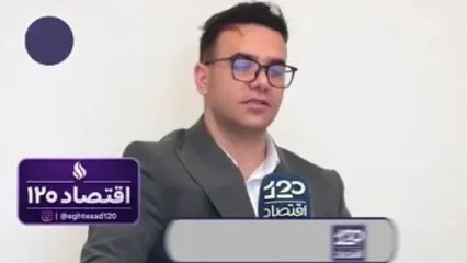 لوازم خانگی ایرانی با کارگر مفت به قیمت سامسونگ!