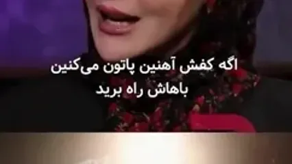 اختلاف سنی ۶ ساله آرام جعفری و بابک انصاری