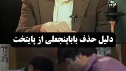 علیرضا خمسه از دلیل غیبتش در سریال «پایتخت ۷» پرده برداشت