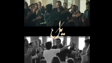 بهروز وثوقی و سعید کنگرانی بازیگر «یل» شدند!
